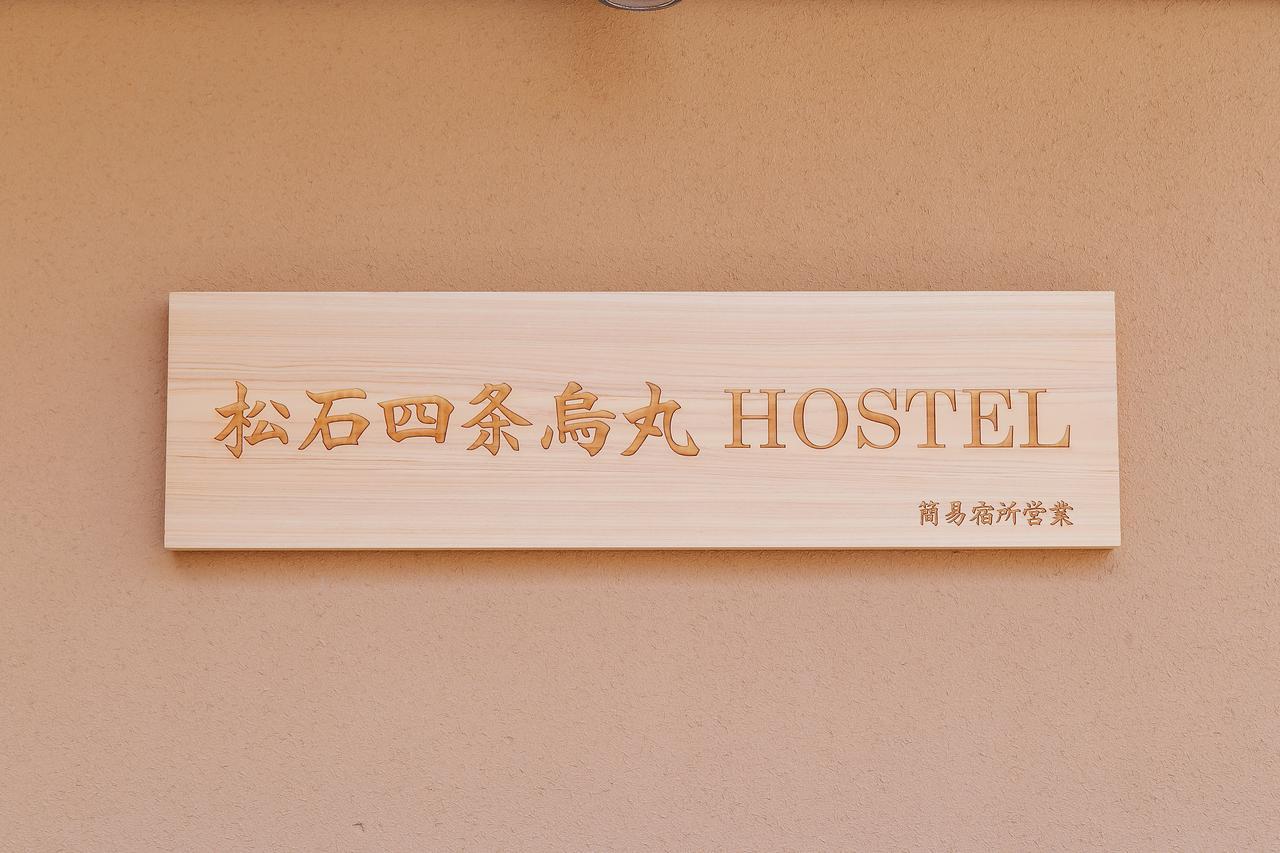 Matsuishi Shijo Karasuma Hostel Kioto Exterior foto